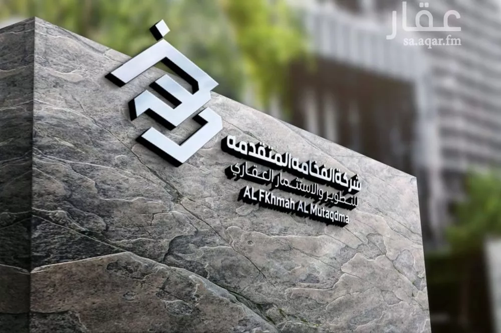 شقة 4 غرف في النزهة 2