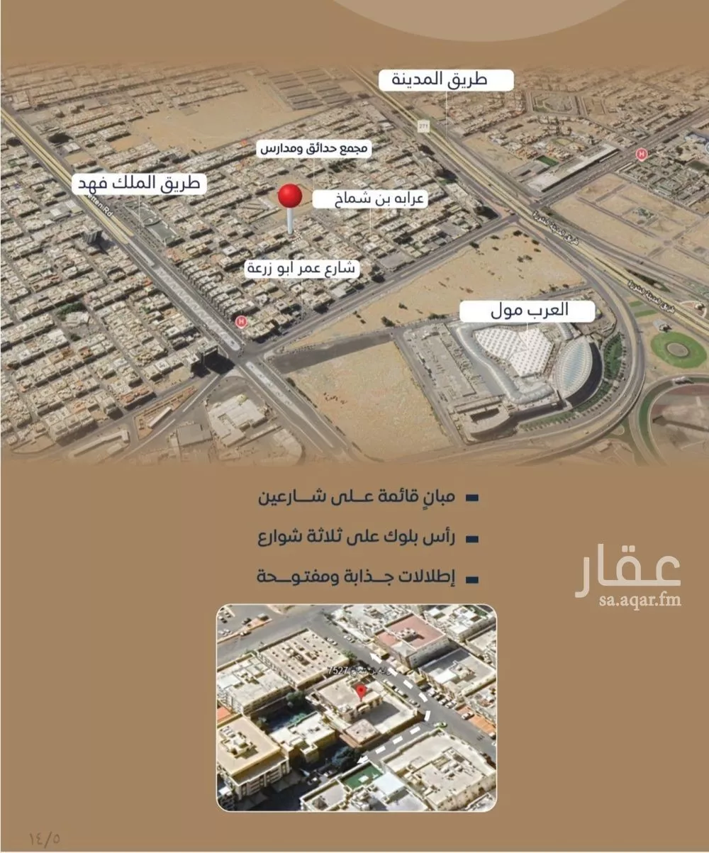 شقة 2 غرف في النزهة 3