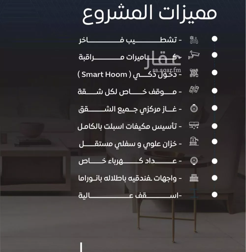 3 bedroom apartment in Al Nuzhah 4