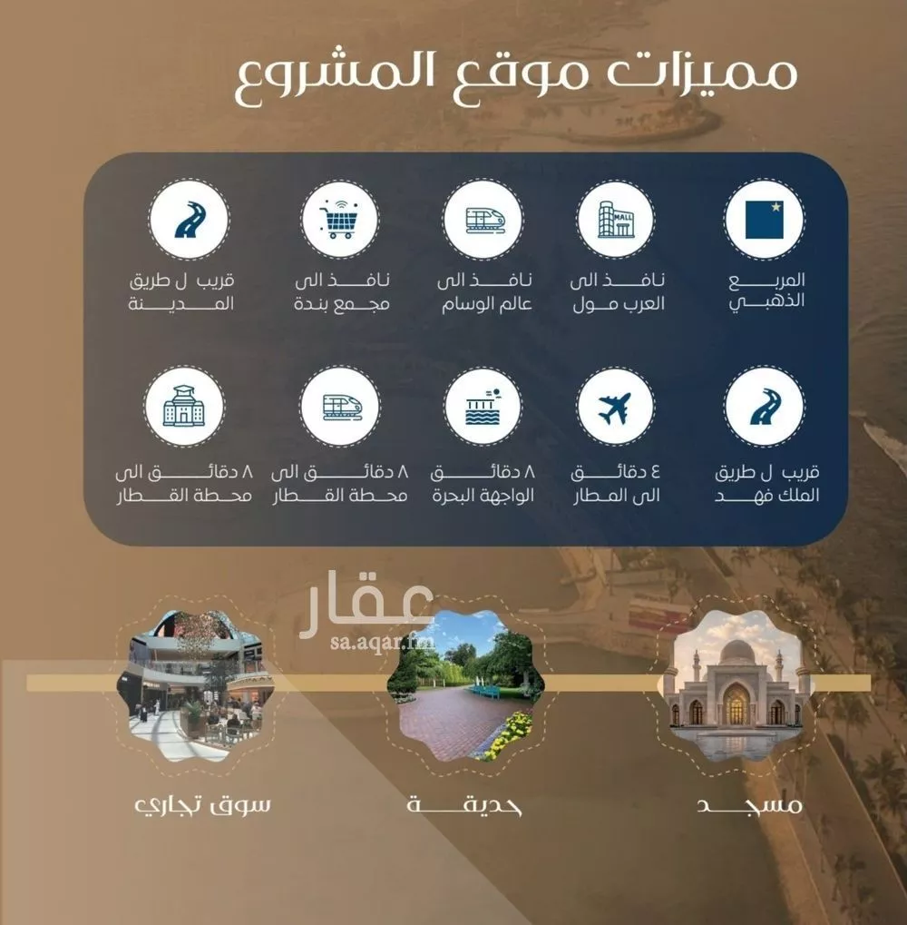 شقة 3 غرف في النزهة 3