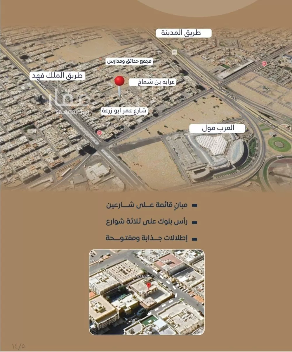 شقة 2 غرف في النزهة 5