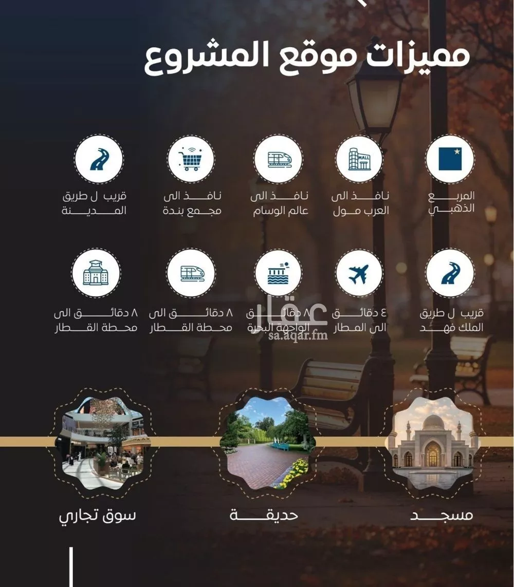 شقة 3 غرف في النزهة 2