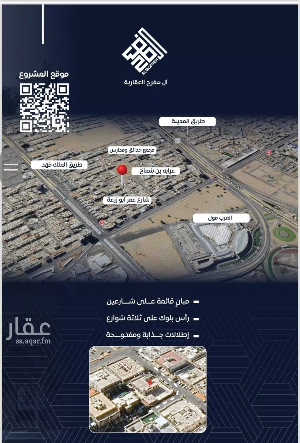 شقة 2 غرف في النزهة 3