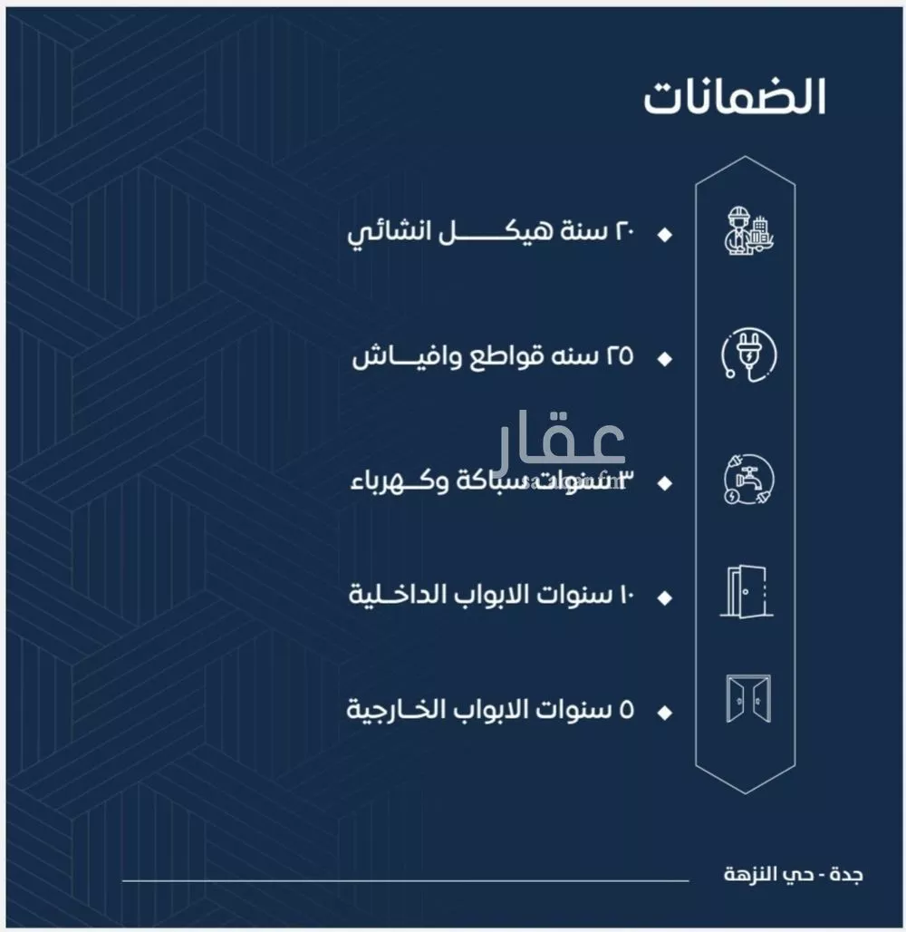 شقة 3 غرف في النزهة 3