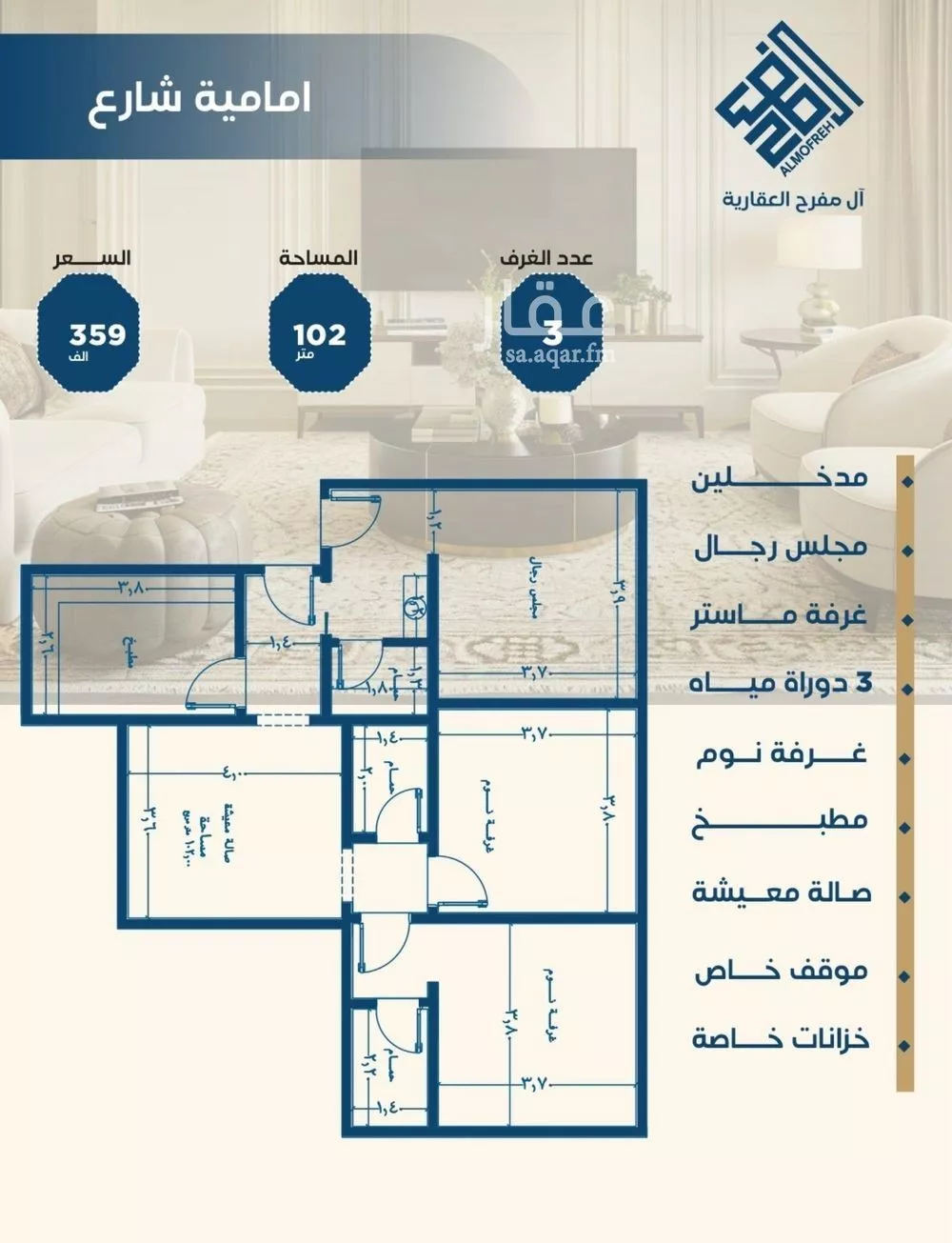 شقة 2 غرف في النزهة 5