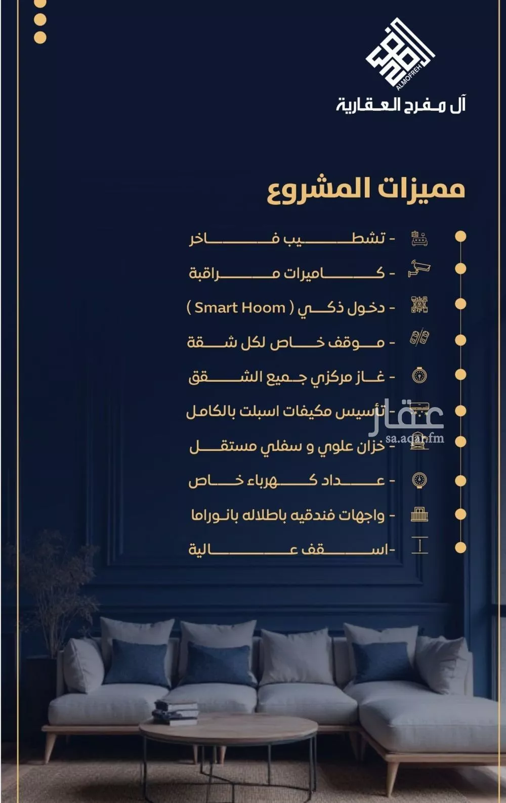 شقة 2 غرف في المروة 3