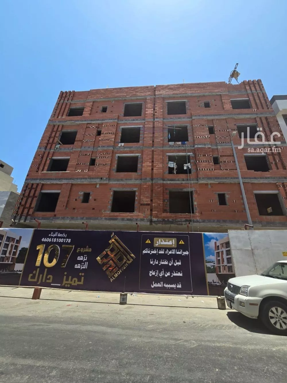 شقة 6 غرف في النزهة 1