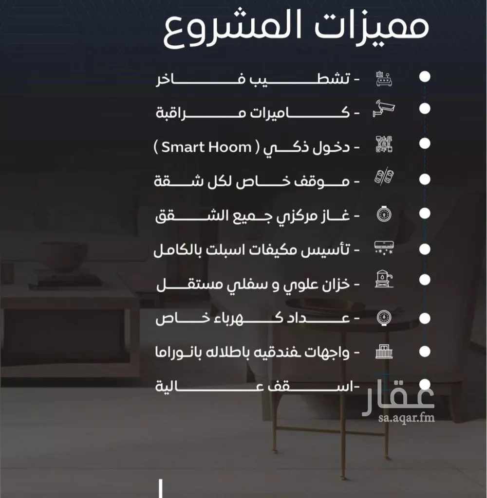 شقة 3 غرف في النزهة 5