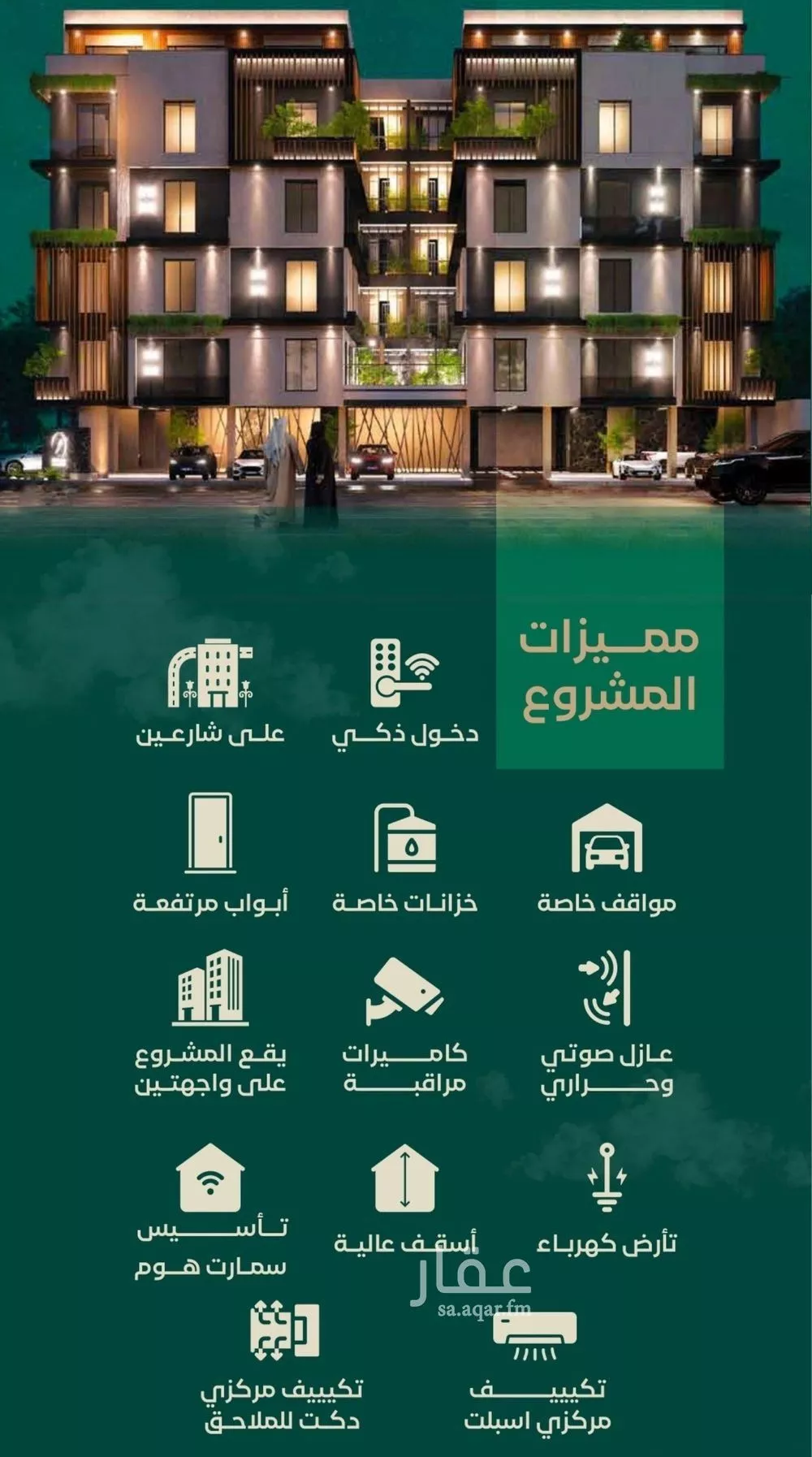 شقة 2 غرف في النزهة 1