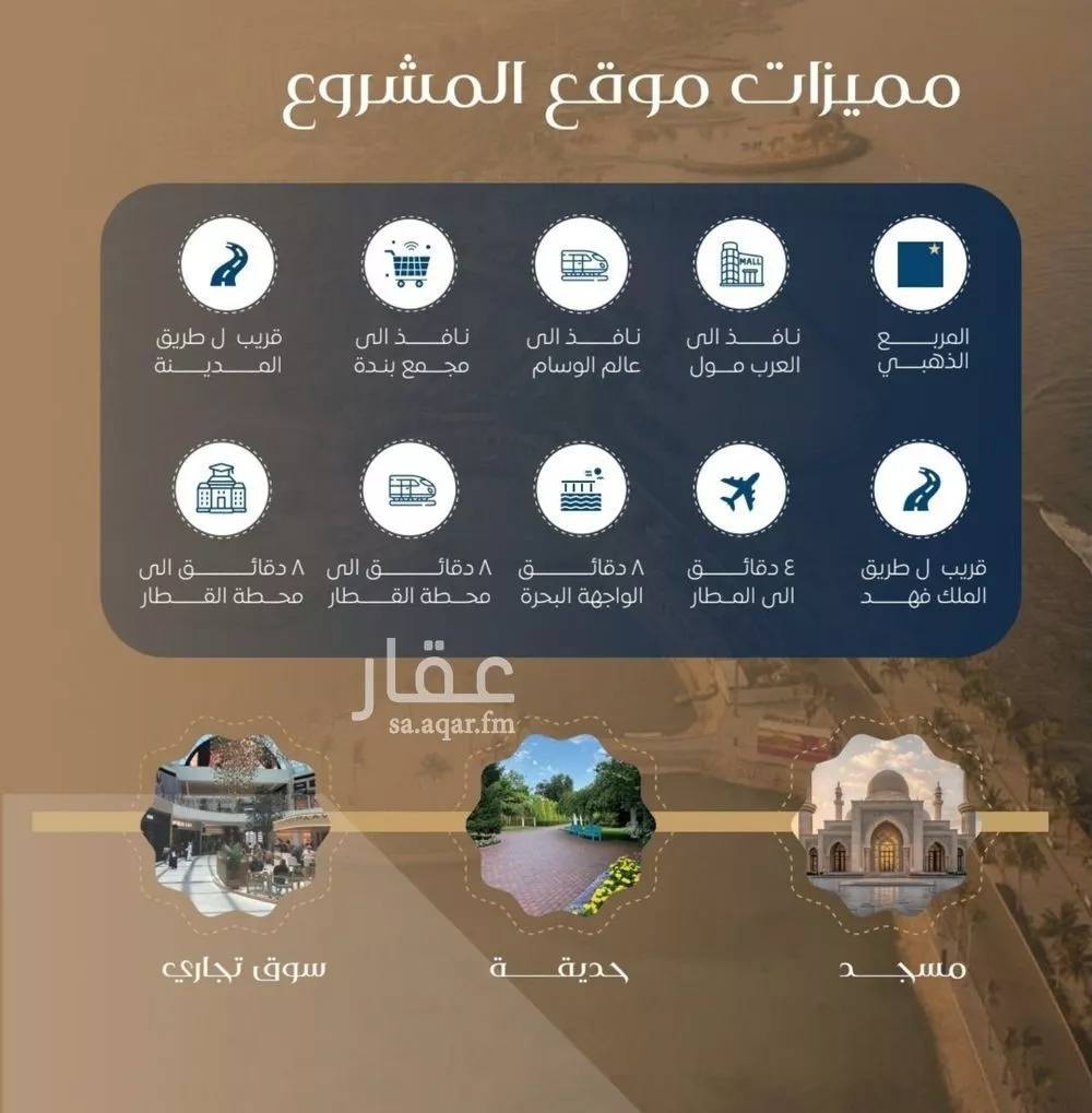 شقة 3 غرف في النزهة 4