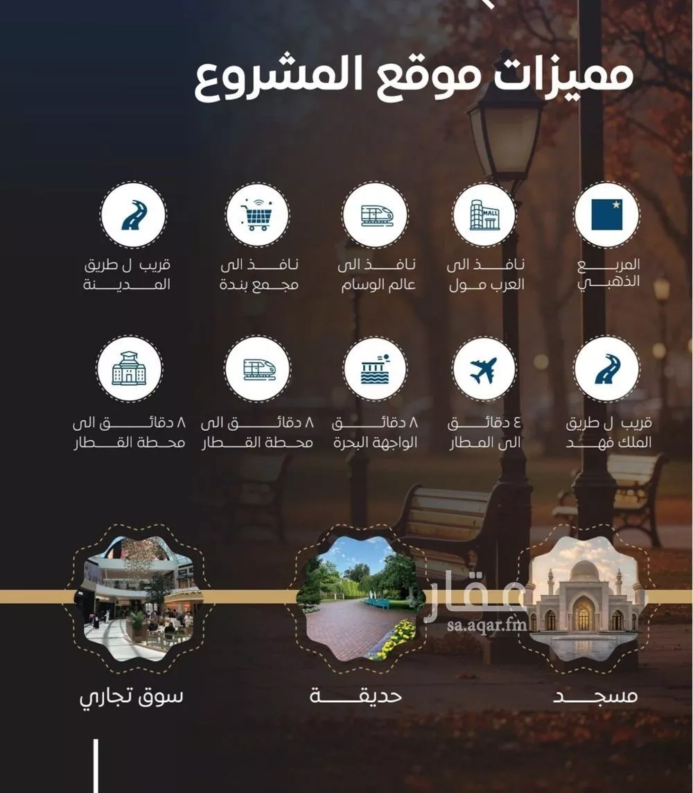 شقة 6 غرف في النزهة 5