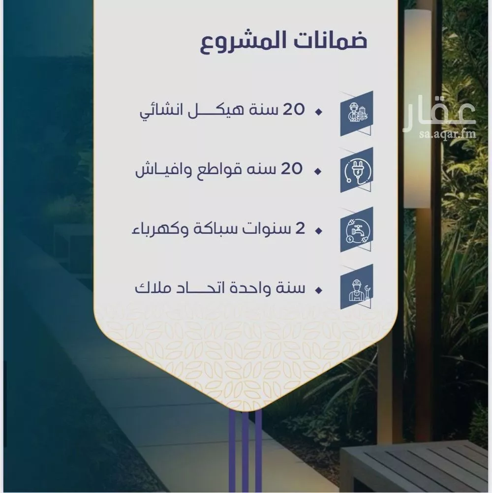 2 bedroom apartment in Al Naeem, Jeddah 9