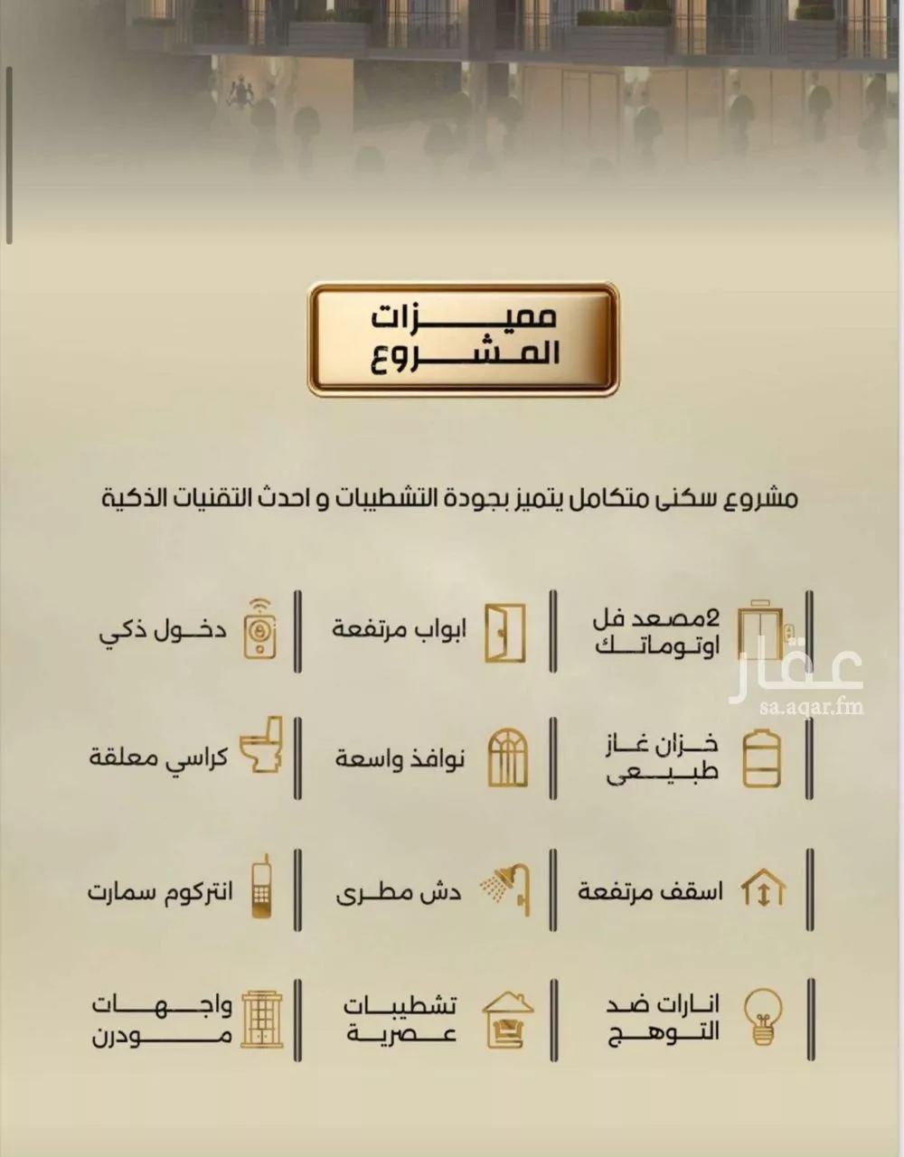 3 bedroom apartment in Al Rabwa, Jeddah 9