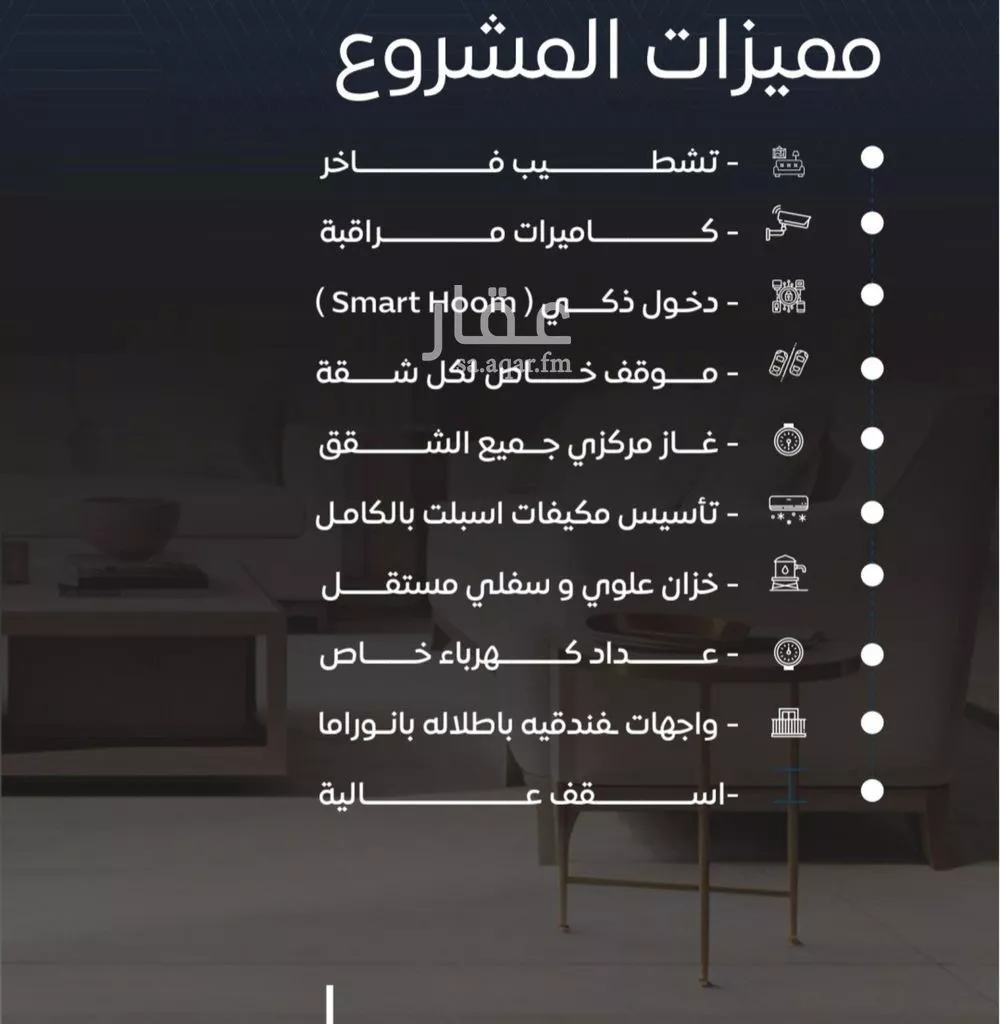 شقة 2 غرف في النزهة 1