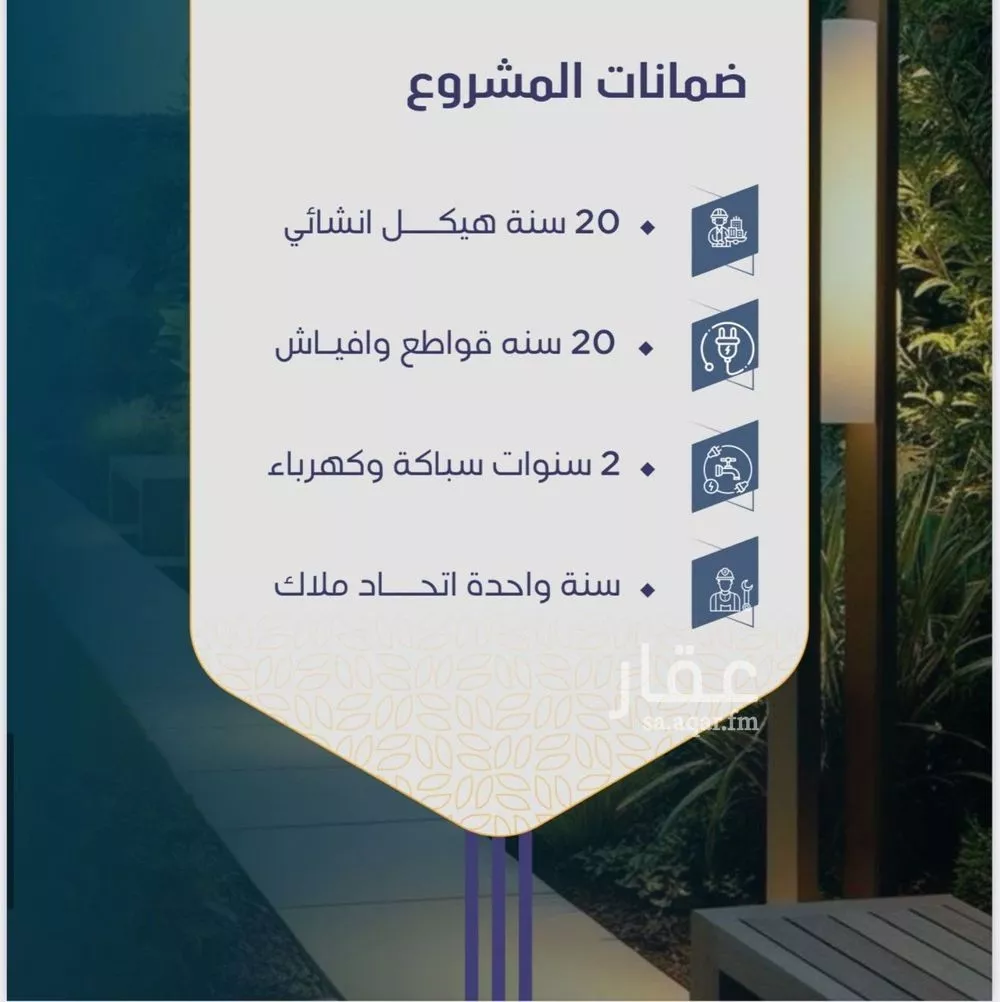 شقة 4 غرف في النعيم 5