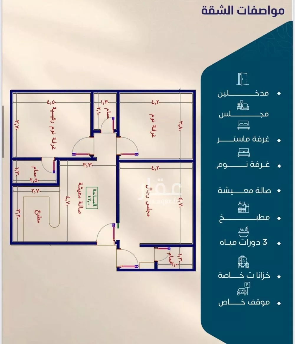 2 bedroom apartment in Al Naeem, Jeddah 10