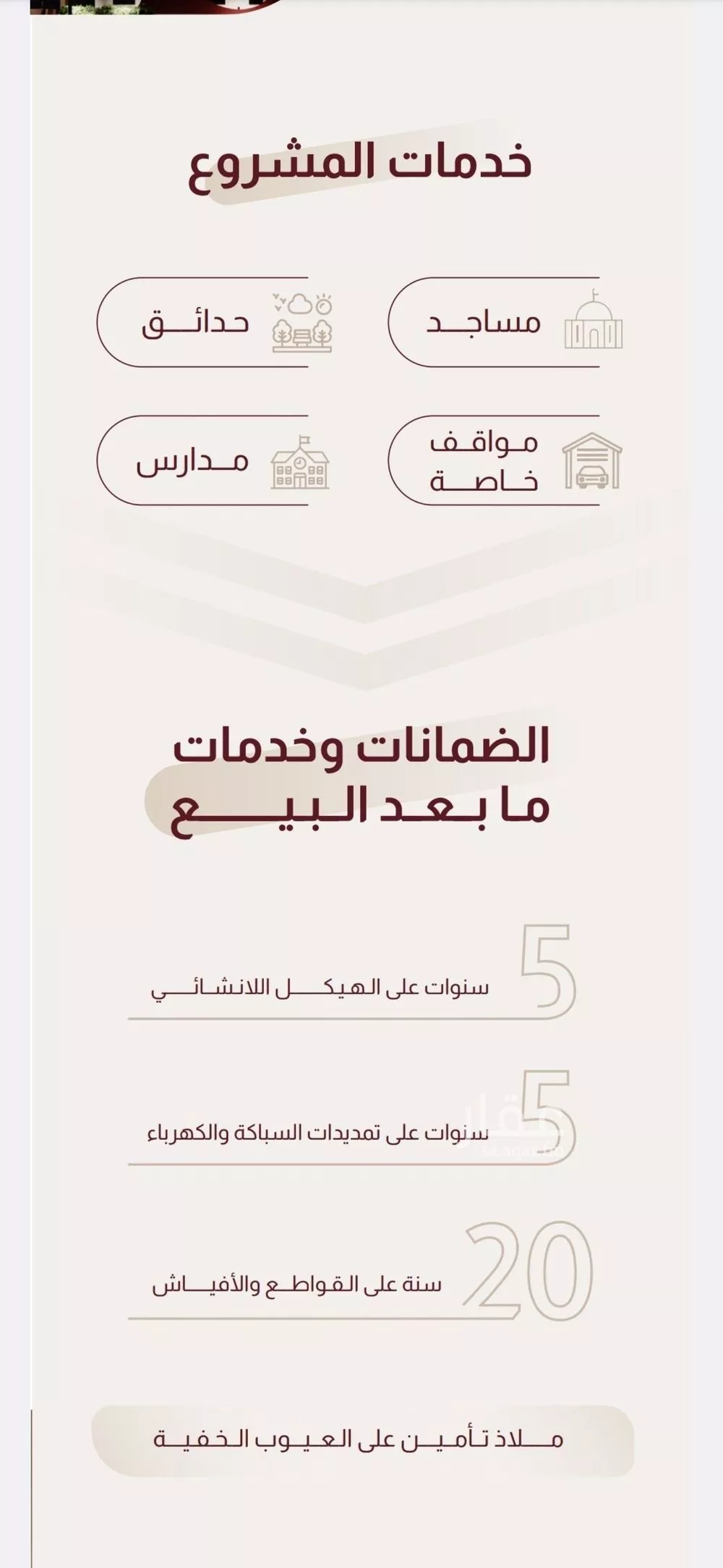 شقة 3 غرف في الريان 3