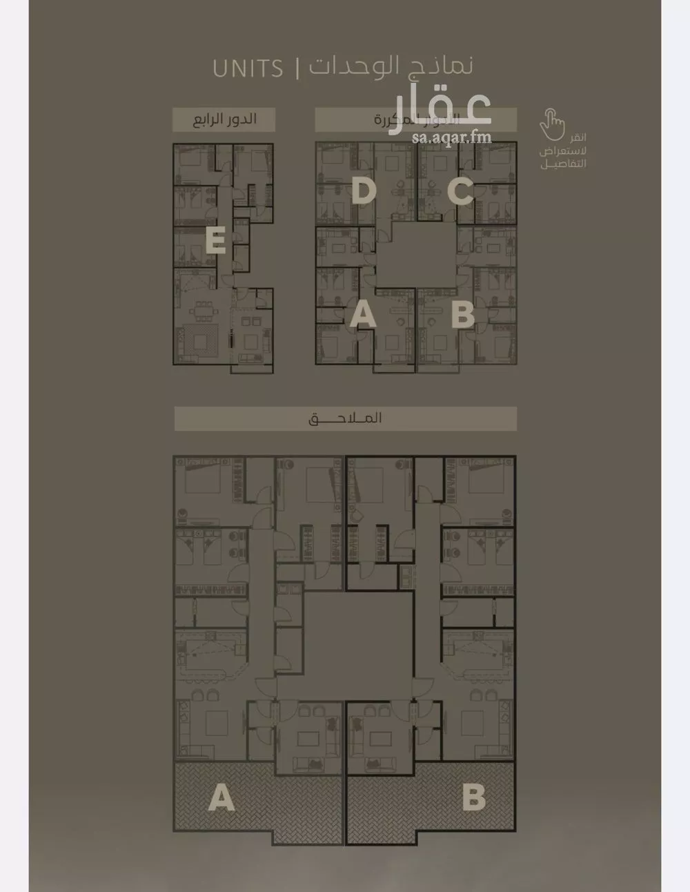 2 bedroom apartment in Al Faisaliyyah 2