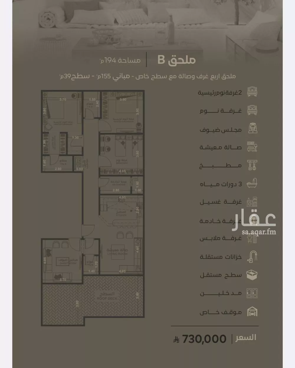2 bedroom apartment in Al Faisaliyyah 5