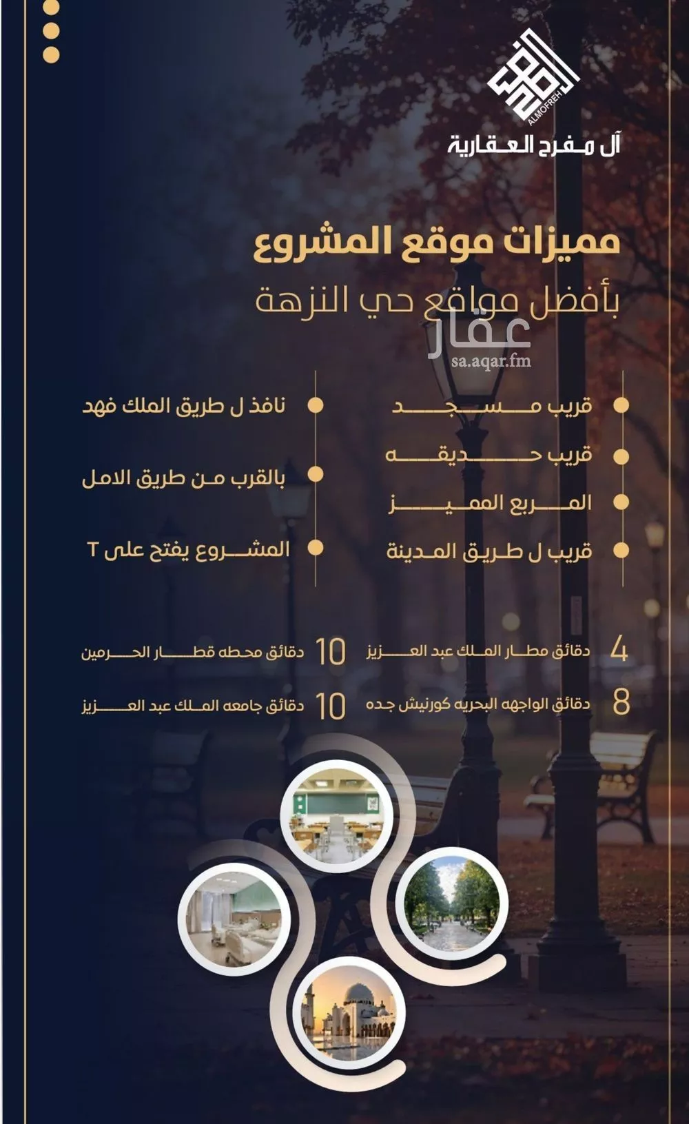 2 bedroom apartment in Al Nuzhah 4