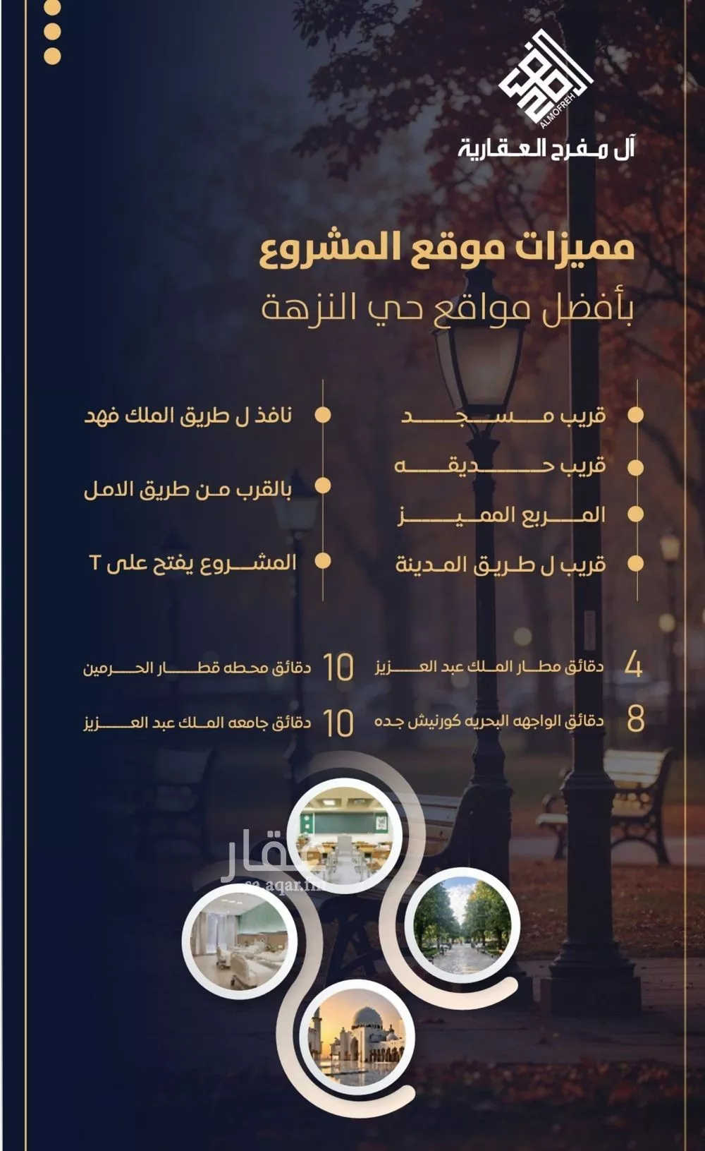 شقة 2 غرف في النزهة 5