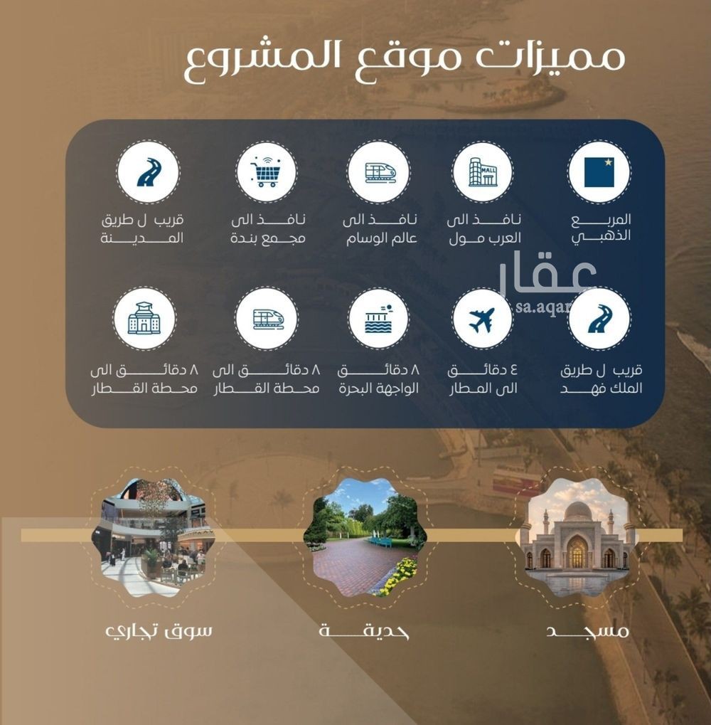 شقة 2 غرف في النزهة، جدة 5