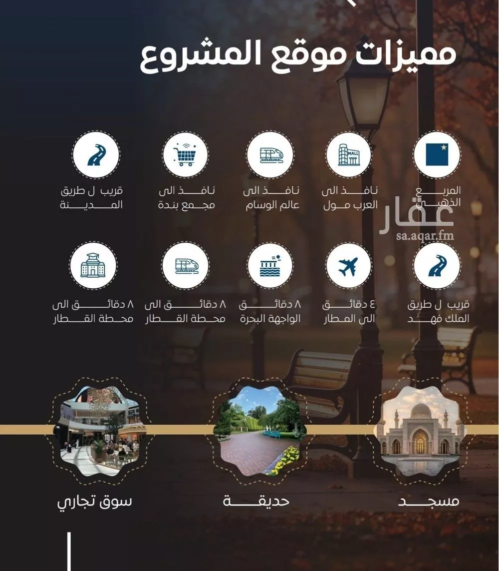 شقة 3 غرف في النزهة 3