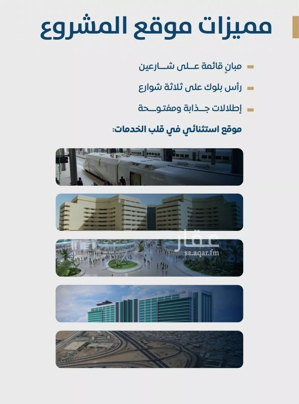 شقة 3 غرف في النزهة 3