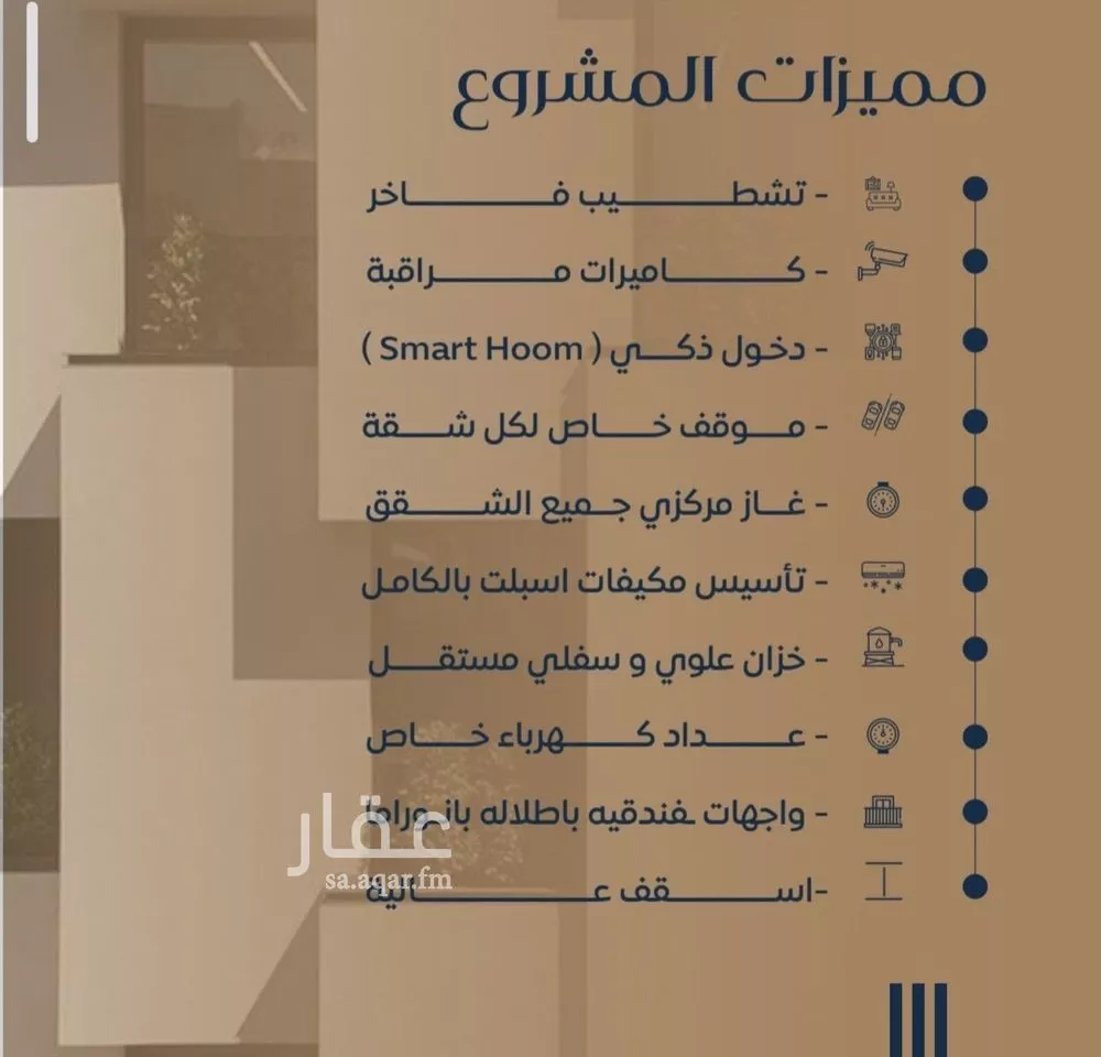 شقة 2 غرف في النزهة 4