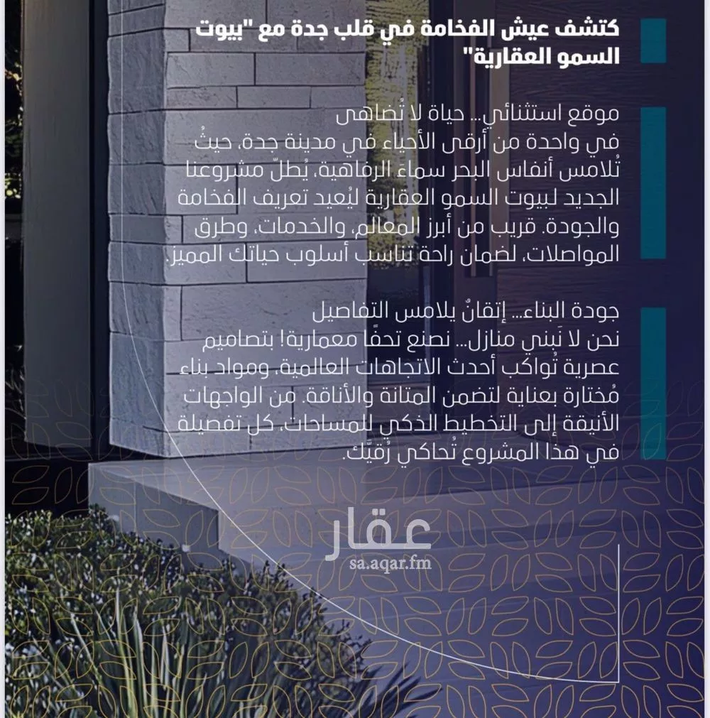 شقة 3 غرف في النعيم 3