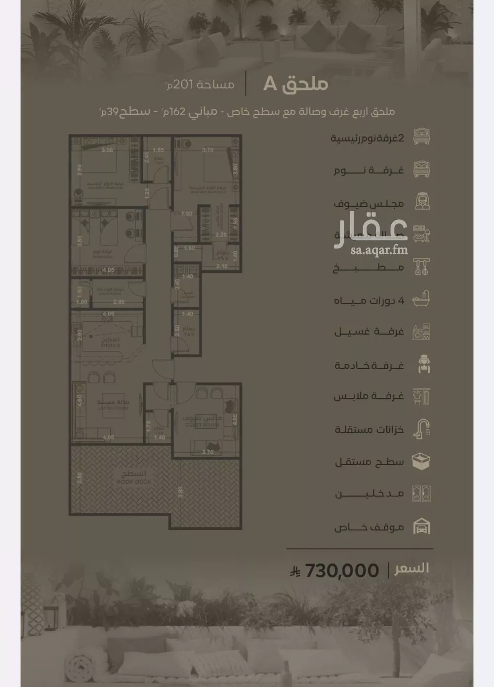 2 bedroom apartment in Al Faisaliyyah 3