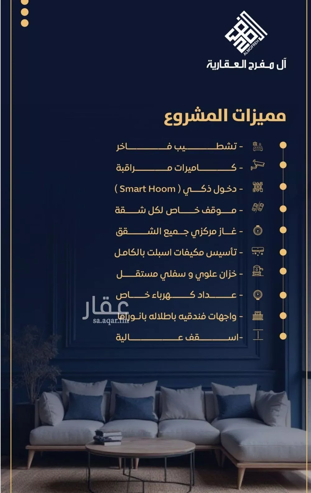 شقة 2 غرف في النزهة 2