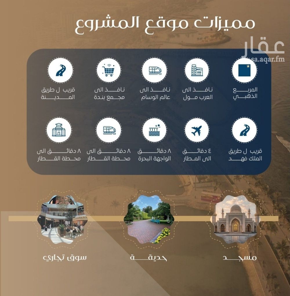 شقة 2 غرف في النزهة، جدة 6