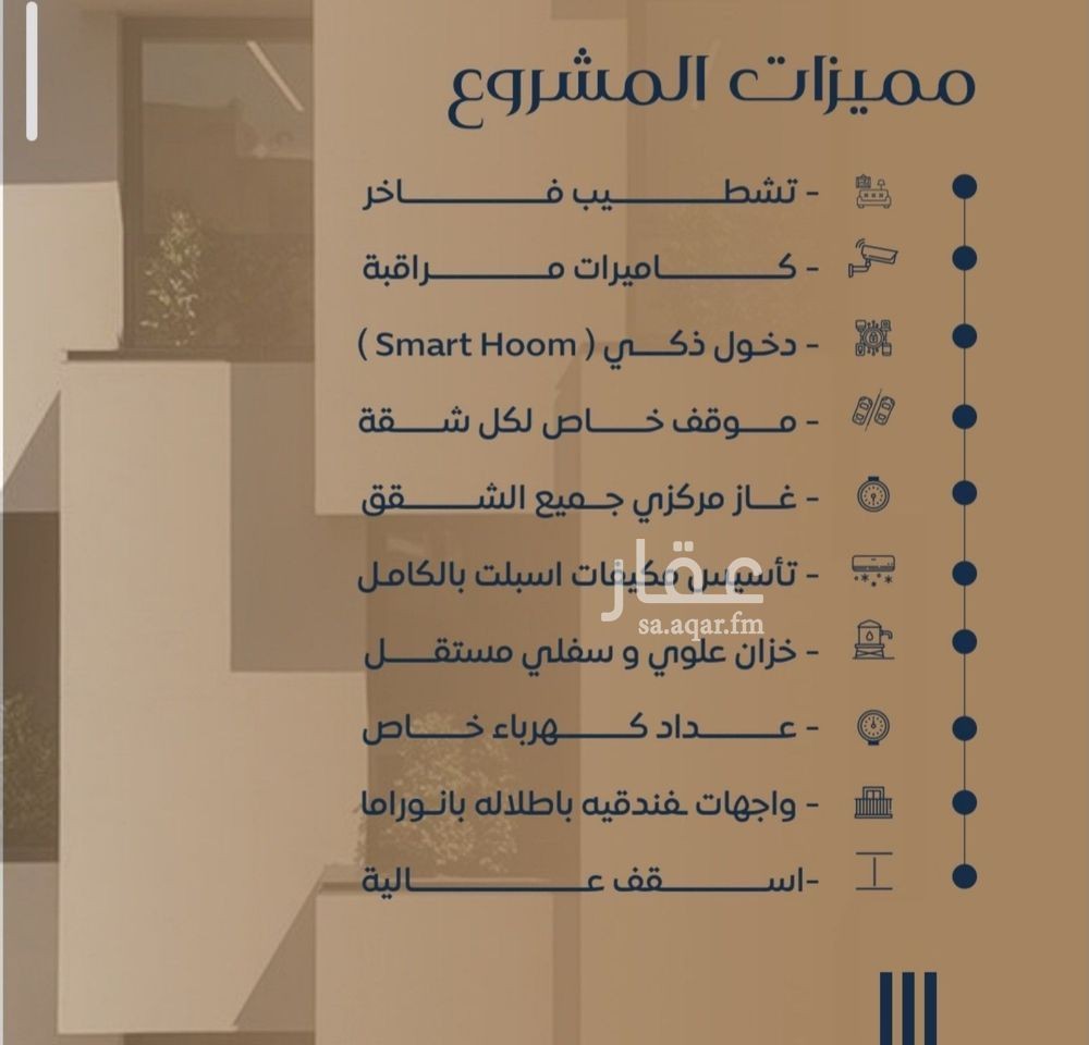 شقة 2 غرف في النزهة، جدة 15