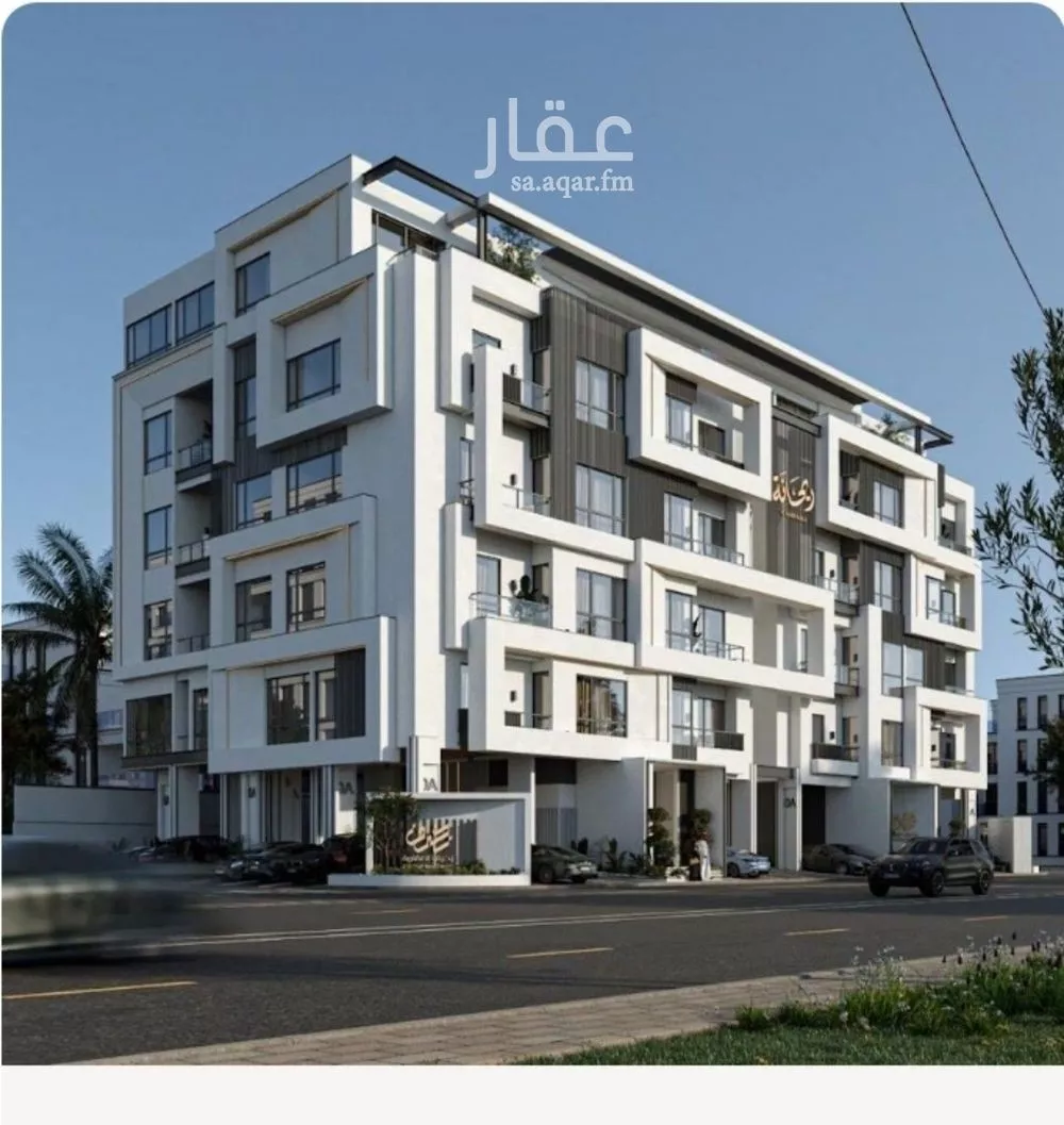 شقة 3 غرف في النعيم 1