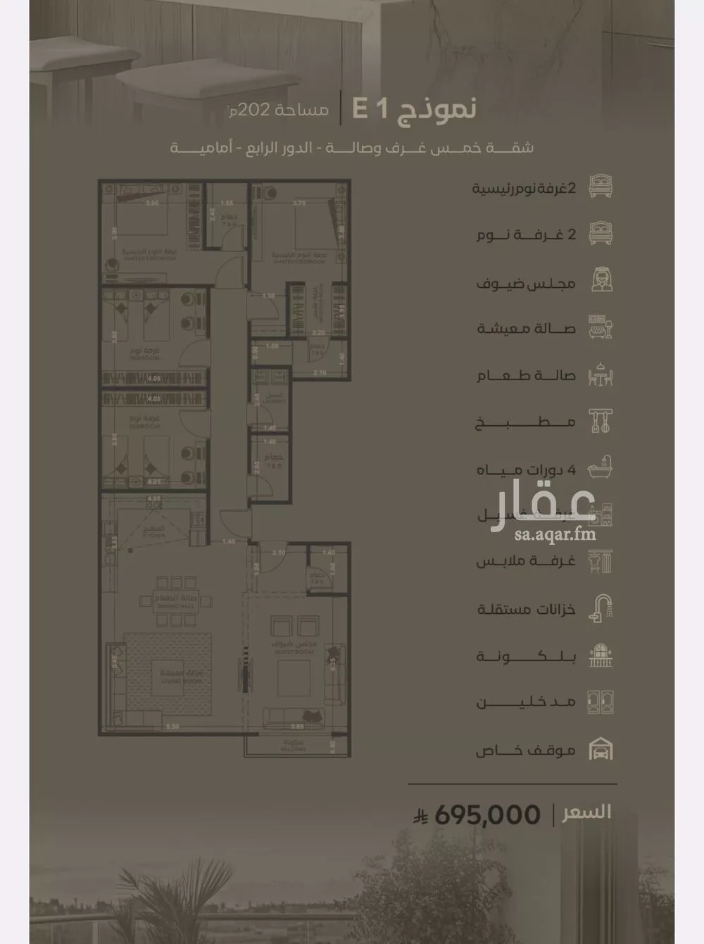 2 bedroom apartment in Al Faisaliyyah 4