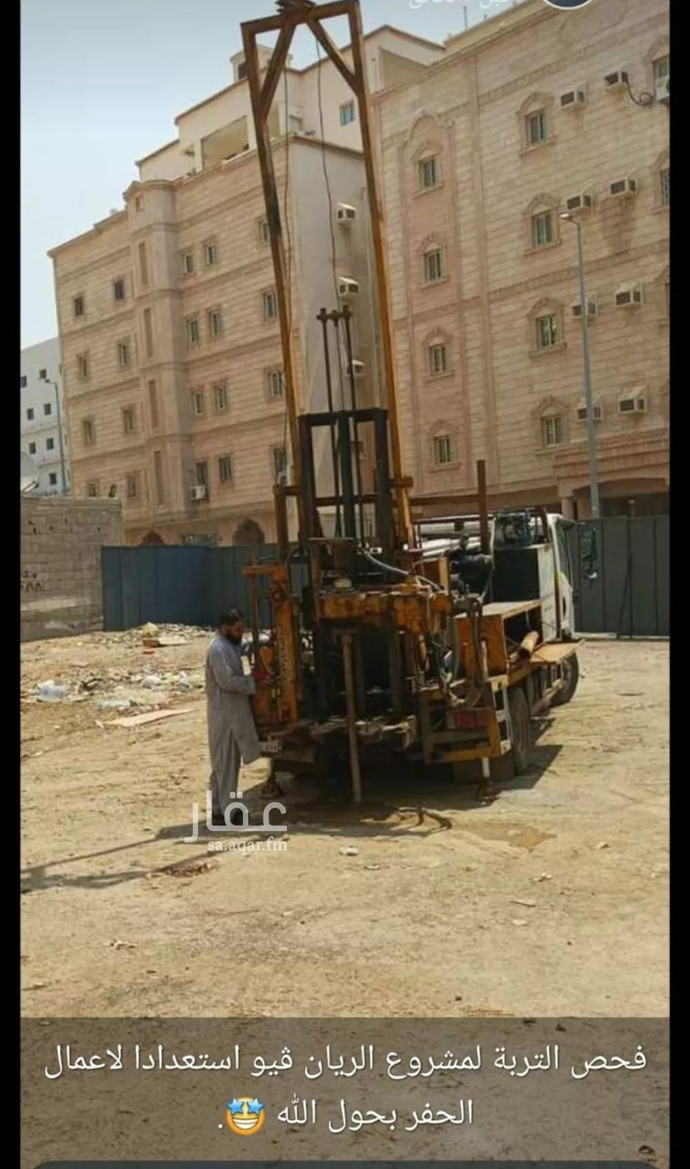 شقة 3 غرف في الريان