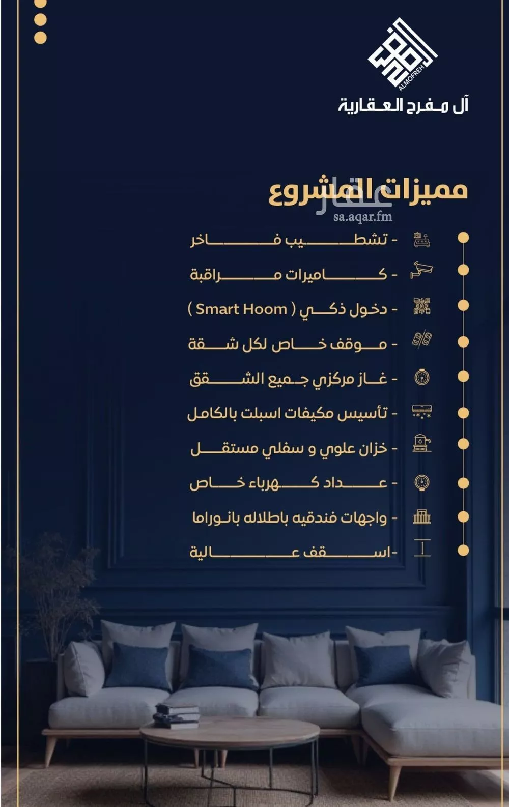 شقة 2 غرف في النزهة 4