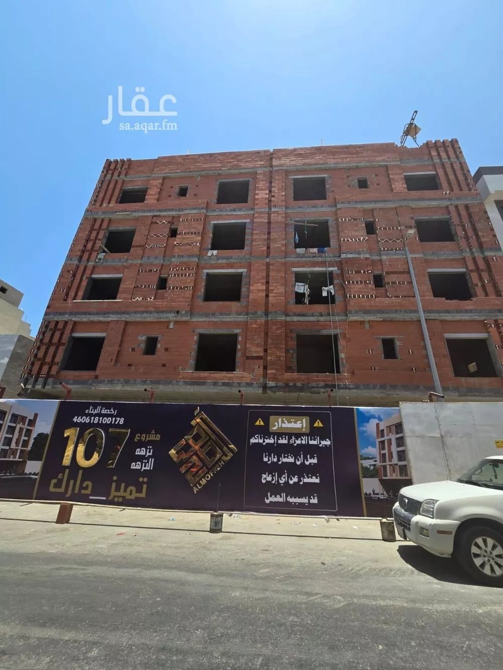 شقة 3 غرف في النزهة 3