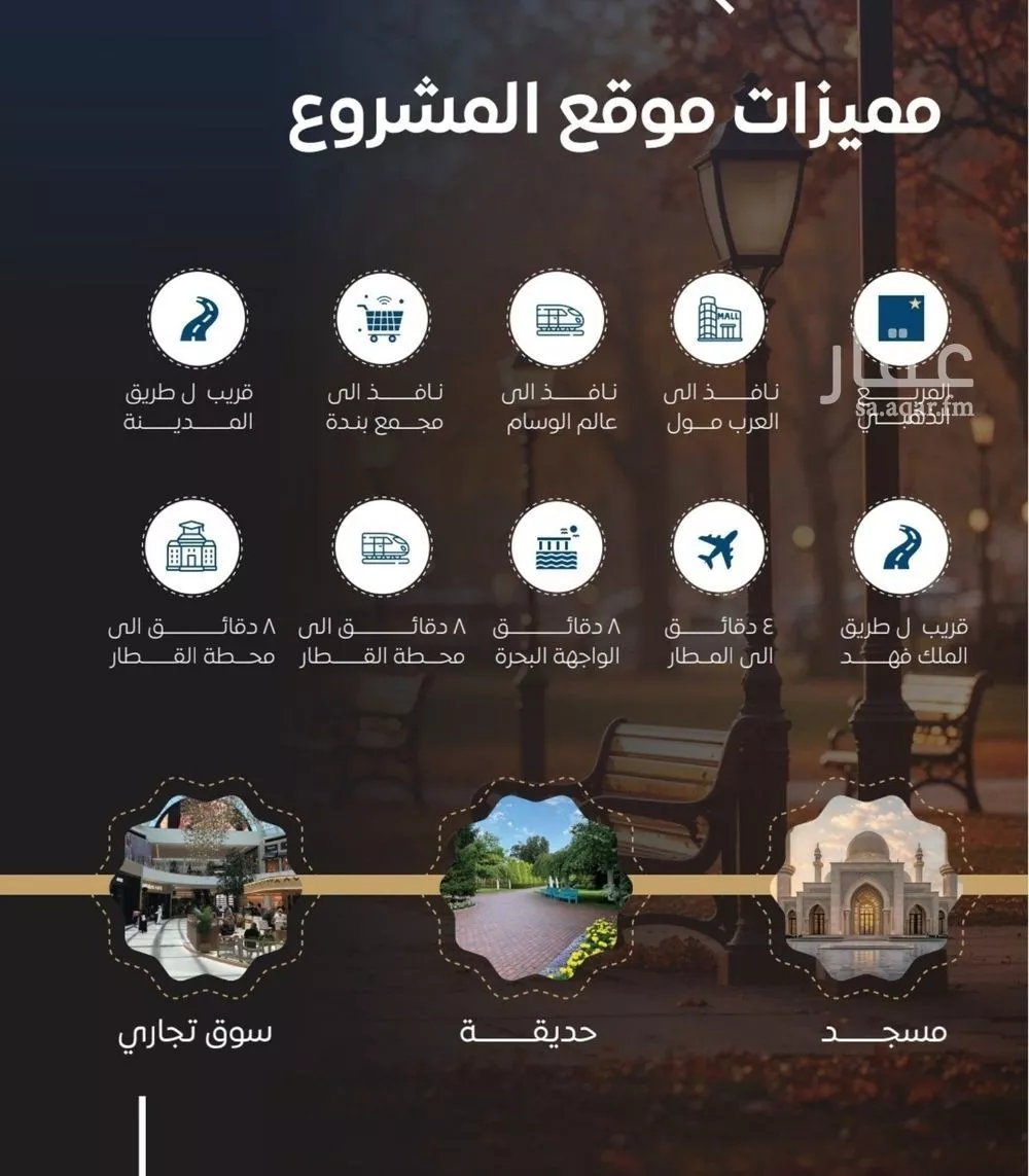 شقة 3 غرف في النزهة 2