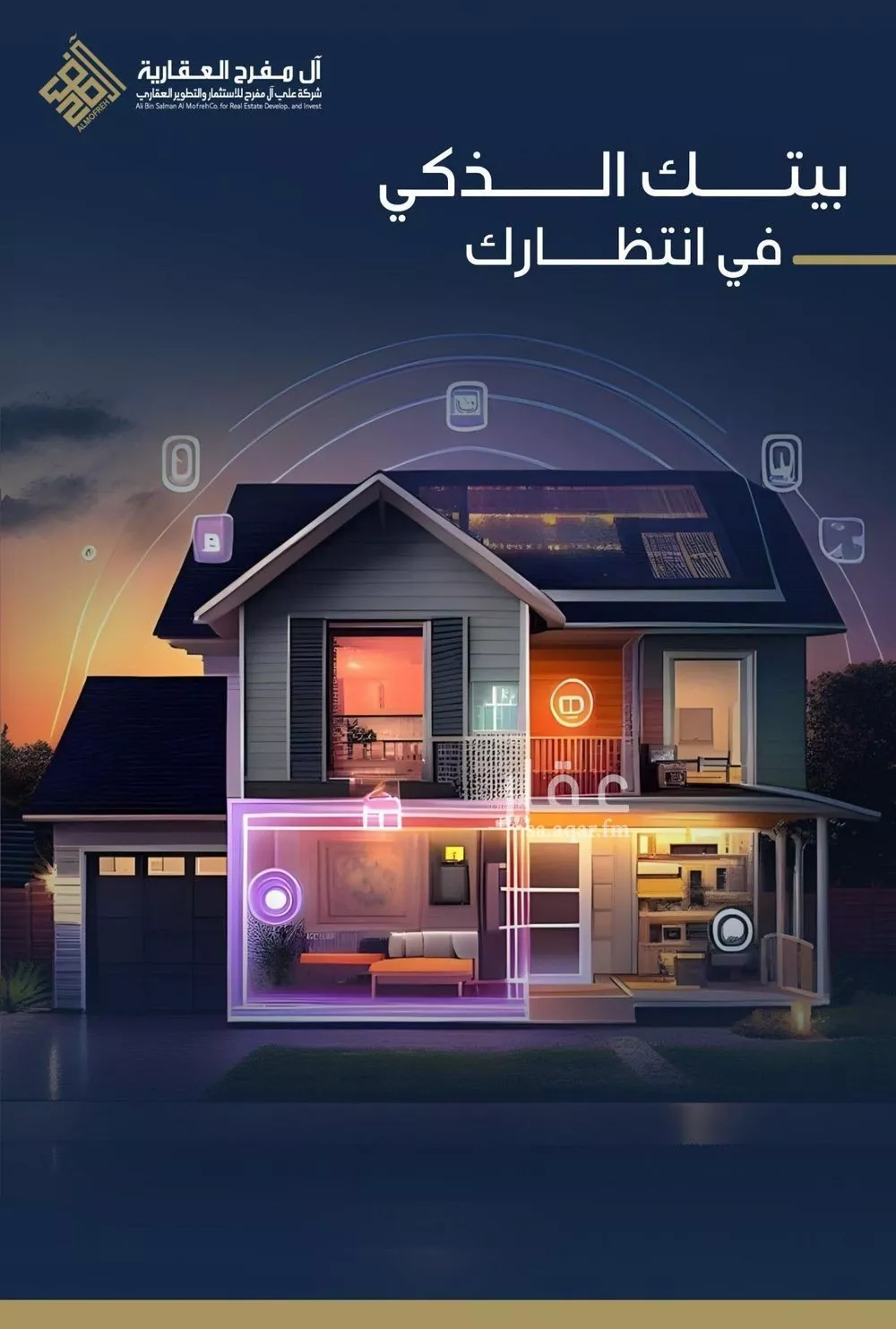 شقة 3 غرف في النزهة 1