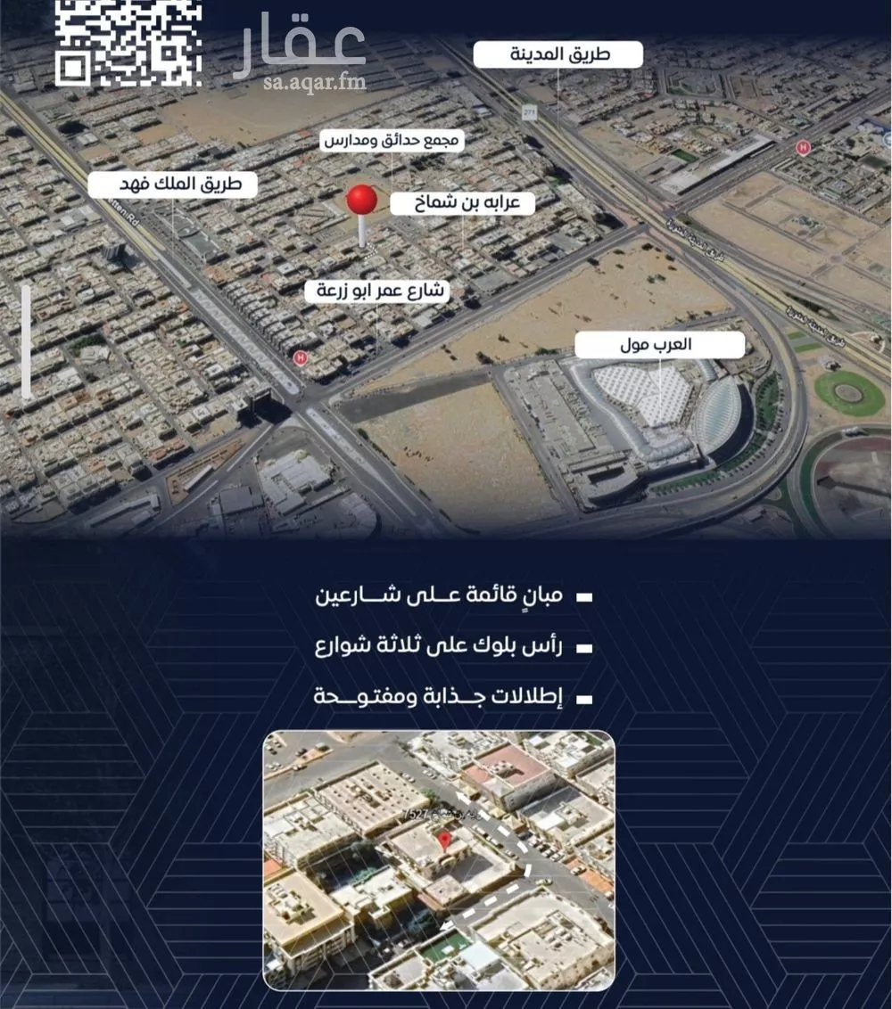 شقة 3 غرف في النزهة 2