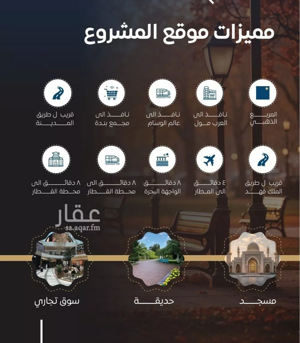 شقة 3 غرف في النزهة 5