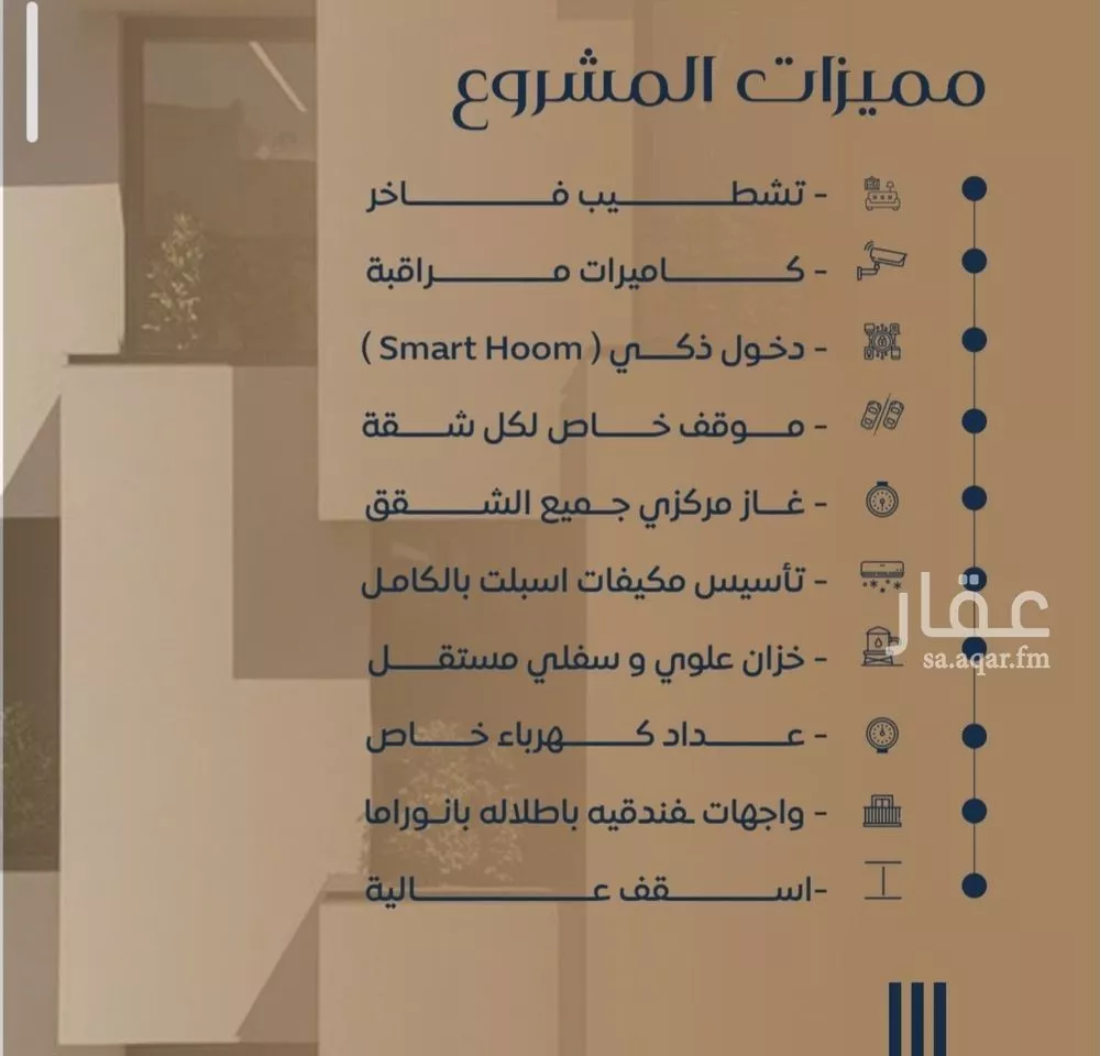 شقة 2 غرف في النزهة 2