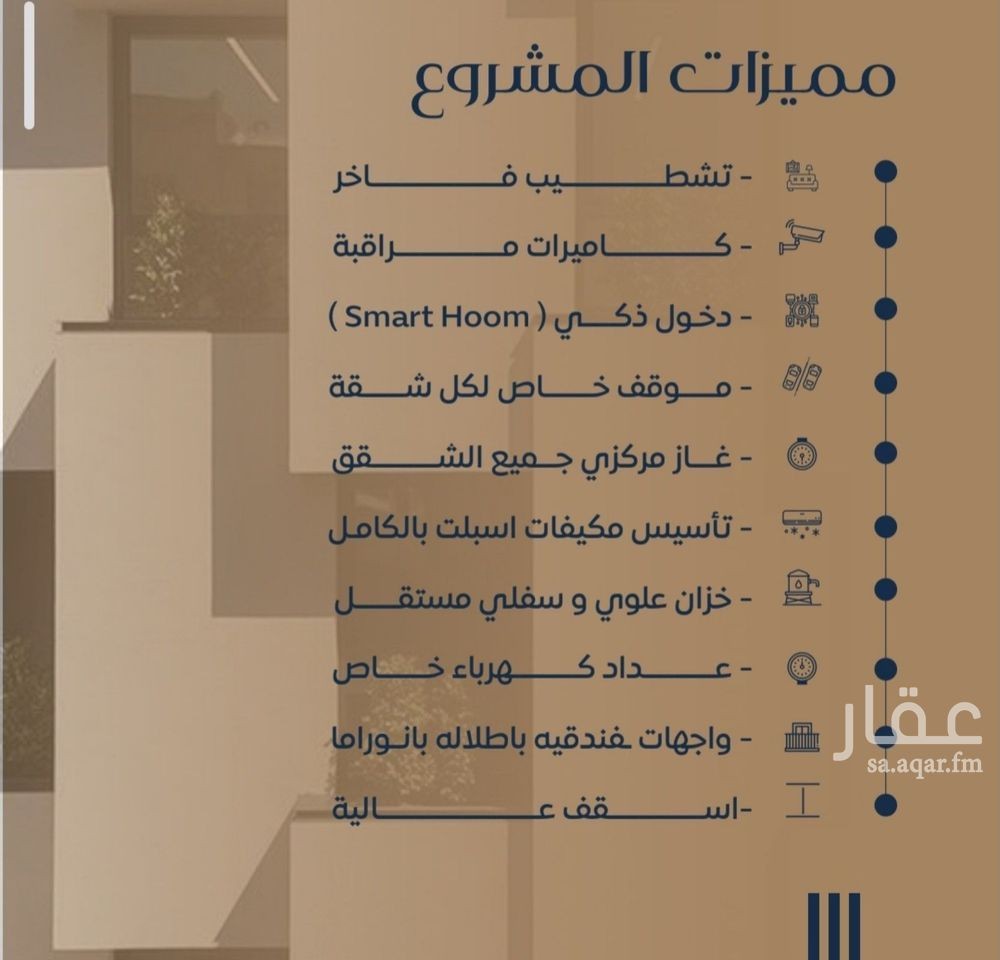 شقة 2 غرف في النزهة، جدة 8