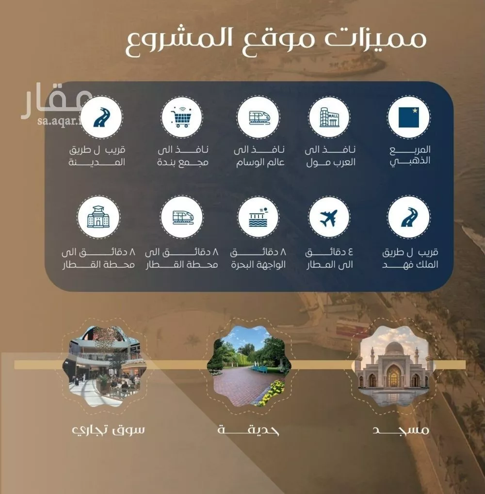 شقة 3 غرف في النزهة 5