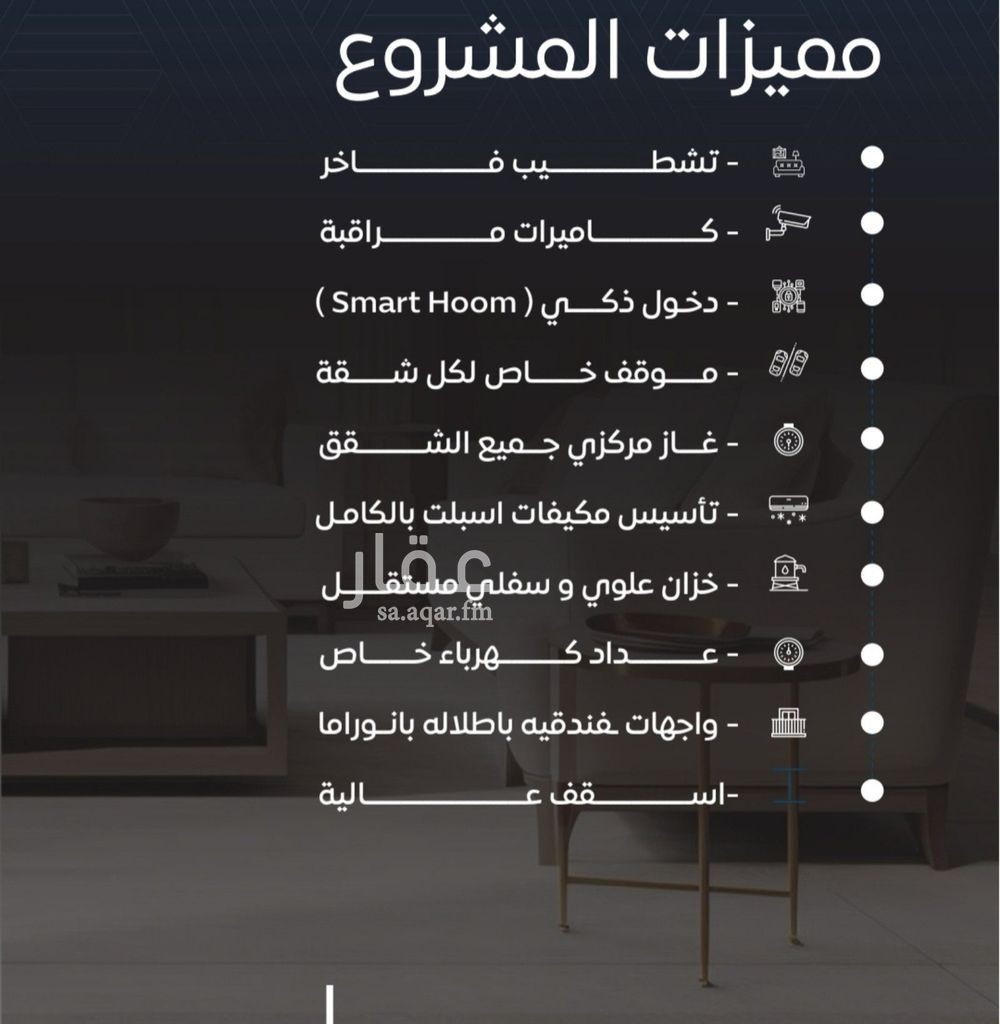 شقة 2 غرف في النزهة، جدة 6