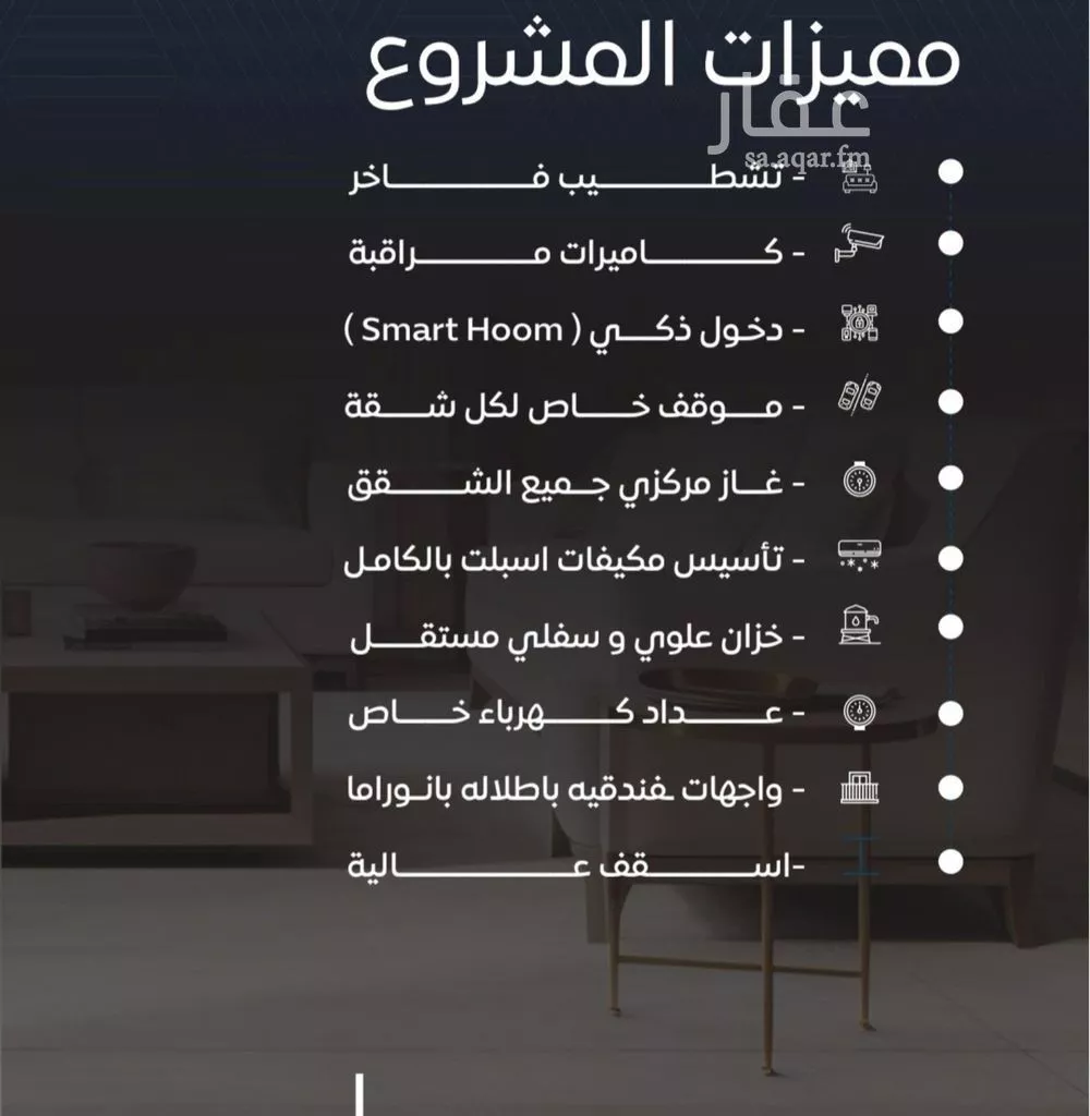 شقة 2 غرف في النزهة 3