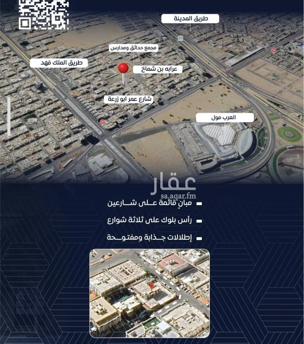 شقة 2 غرف في النزهة 1