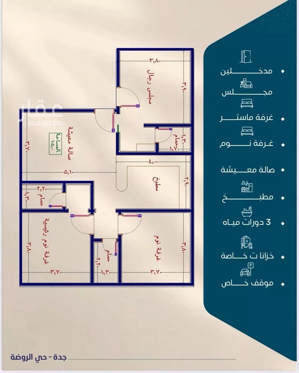 شقة 2 غرف في النعيم 3